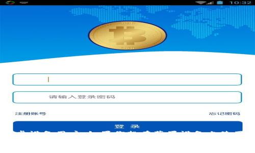 目前，tpWallet 似乎没有官方发布的苹果版本。根据最新的信息，该钱包主要支持安卓设备用户。如果你想在苹果设备上使用类似功能的钱包，可以考虑其他一些流行的加密货币钱包，它们通常会支持iOS系统。

如果你对tpWallet有进一步的使用要求或需求，建议定期关注其官方网站或社交媒体。同时，也可以查看苹果应用商店，了解是否有新版本或替代选择。