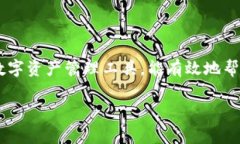 将EOS放入TP Wallet中相对简单，但你需要遵循一些