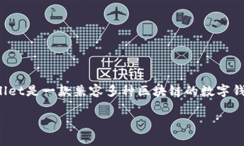 在探讨tpWallet的挖矿DApp（去中心化应用）之前，我们需要先了解一些基本概念。tpWallet是一款兼容多种区块链的数字钱包，用户可以通过它进行资产管理、交易和参与各种区块链生态系统中的活动，包括挖矿。

### tpWallet最受欢迎的挖矿DApp推荐