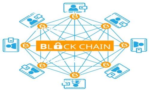 冷钱包（Cold Wallet）是一种用于存储加密货币的安全方法，通常不连接到互联网，以减少黑客攻击的风险。当您提到“查不到冷钱包的地址”，可能是指以下几种情况：

1. **冷钱包的性质**：冷钱包通常存储在离线设备上，比如硬件钱包或纸钱包。为了确保安全，它们的地址不会在公共网络上显示。因此，您无法通过在线查询工具找到冷钱包的地址。

2. **隐私保护**：有些冷钱包地址和交易记录由于隐私保护措施不会被公开。这意味着，即使是通过区块链浏览器，您可能也无法查到这些信息，除非您自己持有这个地址或交易的详细信息。

3. **地址生成**：如果您是自己生成冷钱包的地址，确保妥善保存这个地址。如果没有记录或遗失了相关信息，您将无法查得冷钱包的地址。

### 如何找到或管理冷钱包地址？

虽然冷钱包地址通常不容易查明，但您可以通过以下几种方法进行管理和寻找：

1. 使用硬件钱包的管理软件
大多数硬件钱包（如Ledger或Trezor）都有专用的管理软件。您可以联网并通过软件查看您的冷钱包地址。这是最安全和最简单的方法之一。

2. 查阅纸钱包信息
如果您使用的是纸钱包，确保在初次生成和打印时已经妥善保管好地址。如果忘记了，可以通过记录的密钥或助记词进行恢复.

3. 保持备份
无论您是使用何种方式生成冷钱包，都应定期备份您的钱包地址和密钥。考虑使用密码管理工具进行保存。

4. 切勿分享您的冷钱包地址
冷钱包之所以安全，是因为其地址不常在在线环境中暴露。请确保不与他人分享您的地址，除非必要。这有助于防止潜在的安全风险。

### 总结

如果您查不到冷钱包的地址，这并不罕见。冷钱包设计上就是为了安全，避免与互联网连接。如果您正在寻找特定的冷钱包地址，请确保采用合适的方法进行管理和保存。如果您需要更详细的信息或具体帮助，请告知更详细的背景或问题，便于更好的提供支持。