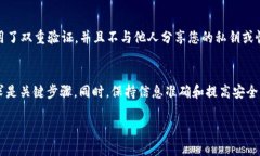 要找到转入tpWallet的资金，您可以按照以下步骤操