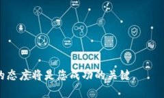   如何在tpWallet购买币安链的代币：详细步骤与实