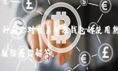 截至我最后的更新（2023年10月），Upbit是一个流行