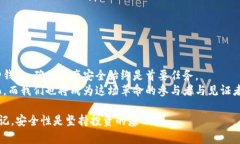 xiaoti交易群冷钱包热钱包的比较与选择/xiaoti  冷