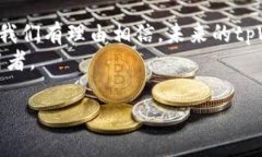   如何利用tpWallet提升电脑使用效率与安全性 /