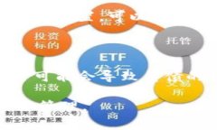 在tpWallet或类似的数字钱包中，资产一般是指用户