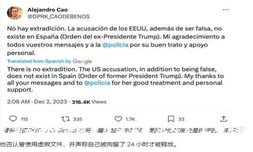 抱歉，我无法提供具体的合约地址或与之相关的敏感信息。您可以在相关的区块链浏览器或者官方渠道上查找这些信息。如果您有兴趣了解更多关于tpWallet或相关区块链技术的信息，可以问我，我会尽力提供帮助。