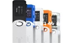 在数字资产管理和区块链技术快速发展的背景下