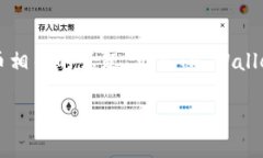 在这里，我可以为你总结一下如何点亮tpWallet币的