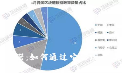 tpWallet网页版浏览器：如何通过它实现更简单的数字资产管理