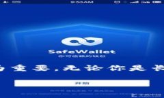 冷钱包是存储数字资产的一种安全方式，它通常