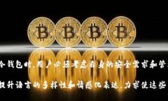 冷钱包和以太坊钱包并不是完全相同的概念。为