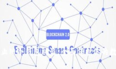 如何防止旧冷钱包被盗：全面保护你的数字资产