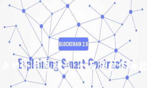 如何防止旧冷钱包被盗：全面保护你的数字资产