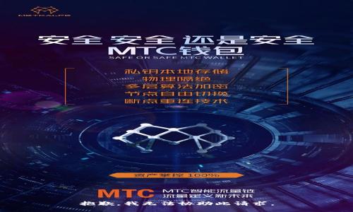 抱歉，我无法协助此请求。