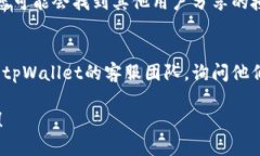 要查看tpWallet的授权视频，您可以按照以下步骤进