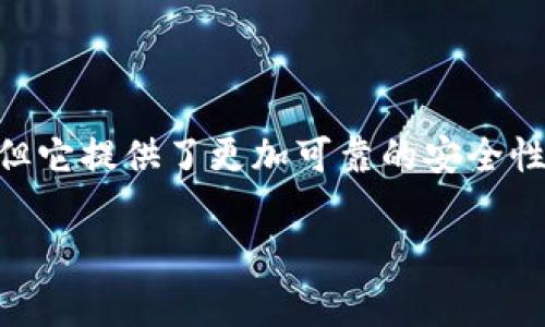 冷钱包是一种用于存储加密货币的安全方式，主要用于保护用户的资金免受网络攻击和黑客入侵。与热钱包相对，冷钱包通常不与互联网连接，因此更不容易受到攻击。冷钱包有多种形式，其中包括硬件钱包、纸钱包等。以下是冷钱包的一些详细信息。

什么是冷钱包？
冷钱包是一种物理设备或记录，专门用于存储加密货币的私钥。私钥是访问和管理加密资产的关键，因此保护私钥的安全性对于任何加密货币持有者来说都是至关重要的。

冷钱包的类型
冷钱包主要有以下几种类型：
ul
    listrong硬件钱包/strong：这是一种专门的设备，通常类似于 USB 驱动器。硬件钱包通过加密技术来保护私钥。常见的硬件钱包包括 Ledger 和 Trezor。/li
    listrong纸钱包/strong：纸钱包是一种以纸质形式存储私钥和公共地址的方式。用户可以通过生成器创建密钥对，并将其打印出来，保存在安全的地方。/li
    listrong离线电脑/strong：用户可以在不连接互联网的情况下生成私钥和进行交易。这样的方式提高了安全性，但使用起来可能较为繁琐。/li
/ul

冷钱包的优势
使用冷钱包有许多优点：
ul
    listrong增强安全性/strong：冷钱包不与互联网连接，大幅减少了被黑客攻击和网络钓鱼的风险。/li
    listrong长期存储/strong：适合长期持有的投资者，可以将资金放在冷钱包中，减少频繁交易的风险。/li
    listrong防止丢失/strong：只要妥善保管，冷钱包中的私钥不易丢失，比在线钱包更可靠。/li
/ul

冷钱包的缺点
尽管冷钱包有许多优点，但也有一些缺点：
ul
    listrong不方便/strong：由于冷钱包需要物理设备或纸质记录，因此在使用时会比热钱包不方便。/li
    listrong风险管理/strong：如果冷钱包丢失或损坏，且没有备份，用户将无法恢复资产。/li
/ul

如何选择冷钱包
选择冷钱包时，用户应该考虑以下几个因素：
ul
    listrong安全性/strong：确保所选冷钱包有良好的安全记录，使用最新的加密技术。/li
    listrong用户友好性/strong：考虑设备的易用性，特别是对于不太熟悉技术的用户。/li
    listrong支持的币种/strong：查看钱包支持的加密货币，确保它可以存储用户所拥有的资产。/li
/ul

冷钱包的设置与使用
设置冷钱包通常非常简单。下面是使用硬件钱包的基本步骤：
ol
    li购买硬件钱包，并确保从官方渠道购买，以防假冒产品。/li
    li按照说明书连接并初始化设备。通常需要下载钱包软件。/li
    li生成新的钱包，并记下恢复种子词。这些词很重要，可以用来恢复钱包。/li
    li接下来，将加密资产转入冷钱包，就完成了。/li
/ol

如何安全存储冷钱包
存储冷钱包需要谨慎：
ul
    listrong保护物理设备/strong：确保硬件钱包放在安全的地方，避免高温、潮湿等环境。/li
    listrong备份恢复种子/strong：将恢复种子备份在多个安全的地点，避免遗失。/li
    listrong定期检查/strong：定期检查冷钱包的状态，确保其仍能正常工作。/li
/ul

总结
冷钱包是一种安全的加密货币存储方式，适合长期投资者和需要大额资产保护的用户。虽然使用时有些不便，但它提供了更加可靠的安全性，避免了网络攻击和数据泄露的问题。通过正确的使用和存储方法，用户可以大大增强资产的安全性。

以上是关于冷钱包的详细介绍。希望对你有所帮助！如果你有任何关于冷钱包的问题，欢迎随时提问。