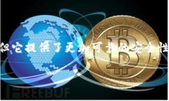 冷钱包是一种用于存储加密货币的安全方式，主