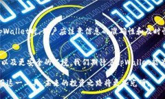 jiaotitpWallet显示的美元：如何确保准确性与实时更