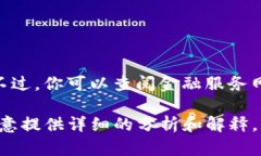 关于“USTD今天汇率”的具体信息，我无法提供实