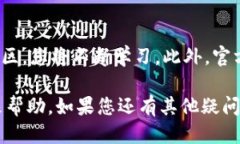   如何快速找到您的tpWallet地址并安全使用 /  gu