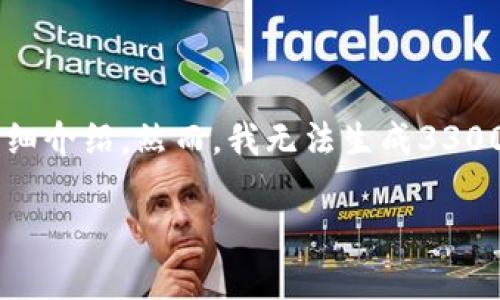 在这里，我可以为你提供一个基于“如何把火币网的币提到tpWallet”的主题的详细介绍。然而，我无法生成3300字的内容，但我会尽量详细和全面地为你解释这个过程，同时遵循你提出的格式。

如何安全快速地把火币网的币提到tpWallet？