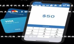 在使用tpWallet进行数字资产管理时，用户可能会遇