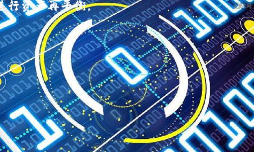 “tpWallet占比”通常指的是某种数字钱包或加密钱包中，各个资产或代币在该钱包总资产中的比例。这一指标可以帮助用户了解其投资组合的分布情况，进而做出更明智的投资决策。常见于区块链与加密货币领域，用户需要定期查看自己钱包中各类资产的占比，以评估投资风险与收益。具体来说：

1. **资产管理**：tpWallet占比可以用于分析不同资产对整体投资的影响。比如，如果某个代币占比过高，则需要考虑是否要进行资产再平衡。
  
2. **投资决策**：通过观察不同代币的占比，用户可以判断市场走向，从而调整投资策略。

3. **风险评估**：资产集中度高可能意味着更高的风险，用户可以据此选择分散投资。

4. **市场分析**：某个代币在多个用户钱包中的占比，能够反映其市场受欢迎程度。

了解“tpWallet占比”对用户来说非常重要，能够帮助他们做出更理智、更有效的加密投资决策。