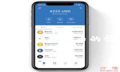 在加密货币的世界里，冷钱包（或离线钱包）因