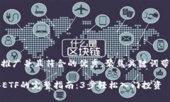 思考一个适合推广并且符合的优秀，聚焦关键词