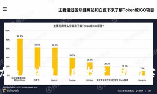 营销推广

揭示2023最具潜力的区块链项目：投资回报与实际成果的全面分析