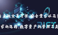 在讨论“去中心化钱包”和“冷钱包”之间的关