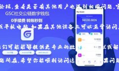 如果你遇到tpWallet或mdex无法打开的情况，可以尝
