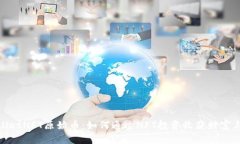 tpWalletNFT原始币：如何通过NFT投资收获财富与乐趣