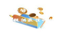    tpWallet战略投资：如何通过创新技术实现财务自