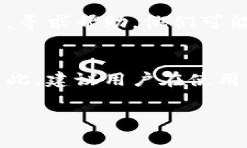 要找回tpWallet中的资产，通常需要具备以下几种信息或条件：

1. **钱包地址**：你需要知道你创建的tpWallet的钱包地址。这是找回资金的关键。

2. **私钥或助记词**：获得私钥或者助记词是恢复钱包访问的必需条件。如果你在创建钱包时保存了这些信息，那么可以用它们恢复钱包。

3. **安全性**：tpWallet是去中心化钱包，保护你的私钥和助记词非常重要。不要将这些信息透露给他人。确保你在安全的环境中保存这些信息。

如果你丢失了私钥或助记词，找回资产将变得非常困难，甚至是不可能的。因此，建议在使用tpWallet时提高安全意识，定期备份关键资料。

### 如何找回tpWallet中的资产？

#### 一、通过钱包地址查询
你可以在区块链浏览器上输入你的钱包地址，查看该地址的交易记录。这可以帮助你确认是否有资产存放在这个地址中。

#### 二、使用私钥或助记词恢复钱包
如果你拥有私钥或助记词，可以通过tpWallet的“导入钱包”功能，将其重新导入。在tpWallet中选择相应的选项，输入私钥或助记词，系统会帮助你恢复钱包。

#### 三、确保安全
在执行找回操作时，确保在安全的网络环境下进行，避免在公共Wi-Fi或不受信任的设备上输入私钥或助记词。

#### 四、获取技术支持
如果你仍然无法找回资产，可以尝试联系tpWallet的客服或者技术支持团队，寻求帮助，他们可能会提供一些解决方案。

### 总结
找回tpWallet中的资产的过程可能会因为丢失私钥或助记词而变得复杂。因此，建议用户在使用去中心化钱包时，进行多次备份，并采取必要的安全措施，以保障资产的安全。

如有其他特定问题，欢迎进一步询问。