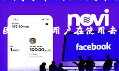 要找回tpWallet中的资产，通常需要具备以下几种信息或条件：

1. **钱包地址**：你需要知道你创建的tpWallet的钱包地址。这是找回资金的关键。

2. **私钥或助记词**：获得私钥或者助记词是恢复钱包访问的必需条件。如果你在创建钱包时保存了这些信息，那么可以用它们恢复钱包。

3. **安全性**：tpWallet是去中心化钱包，保护你的私钥和助记词非常重要。不要将这些信息透露给他人。确保你在安全的环境中保存这些信息。

如果你丢失了私钥或助记词，找回资产将变得非常困难，甚至是不可能的。因此，建议在使用tpWallet时提高安全意识，定期备份关键资料。

### 如何找回tpWallet中的资产？

#### 一、通过钱包地址查询
你可以在区块链浏览器上输入你的钱包地址，查看该地址的交易记录。这可以帮助你确认是否有资产存放在这个地址中。

#### 二、使用私钥或助记词恢复钱包
如果你拥有私钥或助记词，可以通过tpWallet的“导入钱包”功能，将其重新导入。在tpWallet中选择相应的选项，输入私钥或助记词，系统会帮助你恢复钱包。

#### 三、确保安全
在执行找回操作时，确保在安全的网络环境下进行，避免在公共Wi-Fi或不受信任的设备上输入私钥或助记词。

#### 四、获取技术支持
如果你仍然无法找回资产，可以尝试联系tpWallet的客服或者技术支持团队，寻求帮助，他们可能会提供一些解决方案。

### 总结
找回tpWallet中的资产的过程可能会因为丢失私钥或助记词而变得复杂。因此，建议用户在使用去中心化钱包时，进行多次备份，并采取必要的安全措施，以保障资产的安全。

如有其他特定问题，欢迎进一步询问。
