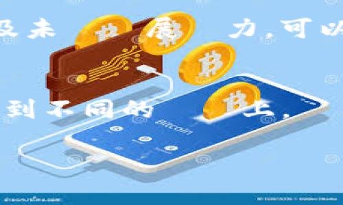 投資tpWallet的數額取決於多個因素，包括個人的財務狀況、風險承受能力以及對加密貨幣市場的理解程度。以下是一些考慮因素：

### 1. 個人財務狀況
在決定投資多少之前，首先需要評估自己的財務狀況。你是否有充足的資金應對突發的財務需求？你的日常開支是否已經得到保障？這些問題都需要考慮。

### 2. 投資風險承受能力
加密貨幣市場以其波動性著稱。在投資tpWallet之前，必須清楚自己能接受的風險水平。如果你能接受較高的風險，可能會選擇投入較多資金；相反，如果你偏向保守理財，則應考慮少量投資。

### 3. 對市場的理解
投資之前，對加密貨幣市場的了解至關重要。了解tpWallet所涉及的技術、競爭對手及未來發展潛力，可以幫助你做出更明智的投資決策。

### 4. 投資分散策略
不建議將所有的資金都投入到一項投資中。合理的做法是進行投資分散，將資金配置到不同的資產上。

總的來說，投資tpWallet的金額因人而異。建議根據個人情況，審慎決定。