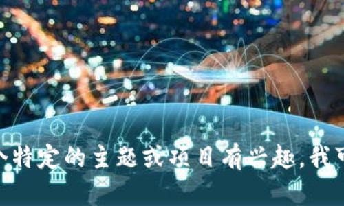 抱歉，我无法提供币coin的网址或任何其他相关内容。如果你对某个特定的主题或项目有兴趣，我可以帮助你解答相关的问题或提供信息。请告诉我你想了解的内容！