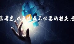 下面是关于在tpWallet中删除钱包账户的详细步骤指