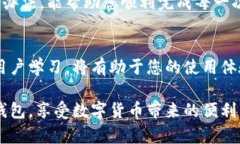   解决OK钱包转账失败问题的详细指南 /  guanjian