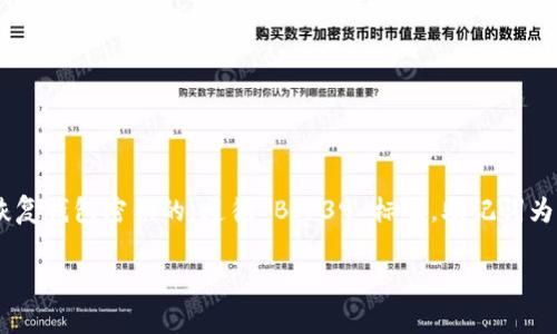 tpWallet 的助记词通常是由 12 个单词构成的。这种助记词是用于生成和恢复钱包密钥的，遵循 BIP39 标准。助记词为用户提供了一种相对简单且安全的方法来备份和恢复他们的加密货币钱包。 

如果你还有其他问题或需要了解更多信息，请随时问我！