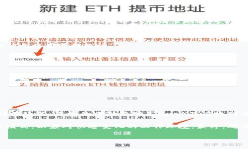 关于“tpWallet能追回旷工费吗”的问题，我们可以从多个角度进行讨论。首先，tpWallet是一种数字钱包，它主要用于存储和管理加密货币或数字资产。那么，旷工费是指员工在没有提前请假的情况下缺席工作而造成的工资损失。这两者之间没有直接的关系，因此我们需要更深入地探讨如何使用tpWallet或其他工具，以及相关的法律和合规性问题来回应旷工费的回收问题。

为了更好地理解这一问题，我们可以探讨与tpWallet相关的一些内容，具体可以分为以下几个部分：
 
tpWallet简介
tpWallet是一个现代化的数字钱包，它使用户可以方便地存储和管理各类加密资产。用户能够在tpWallet中安全地进行交易，查看余额，管理资产，而且操作相对简单。tpWallet支持多种类型的加密货币，满足不同用户的需求。

什么是旷工费？
旷工费是指在员工未提前请假的情况下，因缺席工作而导致的工资损失。这部分费用通常会在员工的工资中扣除。在某些公司，旷工费用的扣减方式可能会有所不同，依据公司政策和劳动合同的规定。

tpWallet与旷工费的关联性
虽然tpWallet可以用于管理资金和进行交易，但它并不是直接用于追讨旷工费的工具。这主要是因为旷工费的产生与员工的出勤状况和公司人事管理相关，而不是与数字钱包技术有关。
然而，数字钱包可以辅助用户在某些情况下进行费用管理。例如，如果公司使用大数据分析或区块链技术来追踪员工出勤信息，那么这种技术可以通过tpWallet等工具进行数字化管理。这样的做法可能涉及公司 IT 系统与个人财务管理之间的联动。

旷工费的法律问题
追回旷工费用的途径通常涉及劳动合同和相关法律的制度保障。根据各国的劳动法规，企业有权根据员工缺勤的情况扣减相应的旷工费，但也必须遵循相应的法律程序。
这些程序可以包括：提前通知员工、明确旷工费的计算方式、以及允许员工对此进行申辩。如果员工认为旷工费的扣除不合理，他们可以寻求法律的支持，或者通过劳动仲裁程序进行投诉。

如何有效地沟通和管理旷工问题
要有效管理旷工问题，企业应当建立清晰而透明的请假政策。员工应明确知晓请假所需的程序、旷工会造成的后果，以及如何避免旷工情况的发生。
企业也可以借助现代化的工具进行信息传递和管理，例如使用员工管理系统来追踪出勤情况。同时，也可以通过定期的交流来提高员工的责任感和归属感。

技术在旷工费管理中的创新应用
除了传统的人事管理方式外，现代科技的发展为企业管理旷工问题提供了更多可能性。通过数据分析、云计算和移动互联网，为企业提供了数字化管理的解决方案。
例如，一些企业可以采用考勤打卡系统与薪酬管理系统的接入。这些系统通过实时数据更新，可直接影响薪酬计算，确保旷工费用的扣除更加公正、透明。

总结
虽然tpWallet提供了数字资产管理的便利，但其本身并不具备追回旷工费的功能。旷工费的管理需要遵循法律法规，并结合公司内部制度。企业应当通过建立明确的请假政策、科学的考勤管理系统，以及有效的沟通机制，来减少旷工情况的发生，同时也能更公正地管理相关费用。

在当前信息科技飞速发展的时代，企业应当充分利用先进的数字工具来管理。尽管tpWallet在此领域的作用有限，但它的存在启示我们应积极探索和采用创新的管理模式，以应对快速变化的工作环境。最终，确保公平、公正的薪酬体系，只有这样才能真正减少员工旷工的现象，促进企业的良性发展。

以上是关于“tpWallet能追回旷工费吗”的详细探讨。希望能够帮助您更好地理解这一问题。