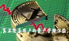 tpWallet白皮书 是一份关于tpWallet数字钱包项目的详