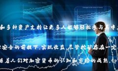 tpWallet挖矿是指使用tpWallet平台进行加密货币的挖