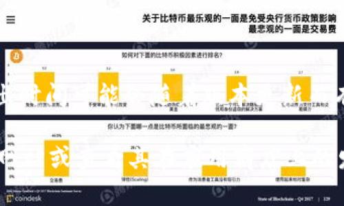 tpWallet 是一个数字钱包应用，专门用于管理和储存加密货币的工具。具体的推出时间可能会随着版本更新而有所不同。但一般来说，许多数字钱包的初始版本会在几年前推出。

如果你想要了解 tpWallet 的具体发布日期或更多详细信息，建议访问它的官方网站或查看其在应用商店上的发布历史。这些平台通常会提供更详细的信息，包括版本更新和功能扩展的时间线。