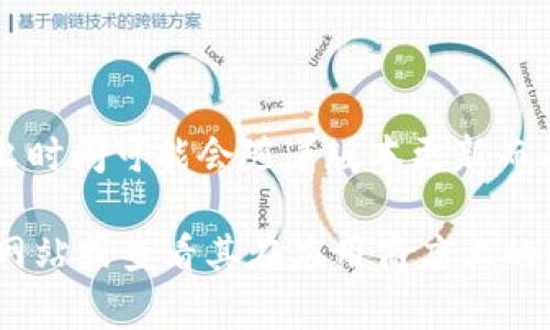 tpWallet 是一个数字钱包应用，专门用于管理和储存加密货币的工具。具体的推出时间可能会随着版本更新而有所不同。但一般来说，许多数字钱包的初始版本会在几年前推出。

如果你想要了解 tpWallet 的具体发布日期或更多详细信息，建议访问它的官方网站或查看其在应用商店上的发布历史。这些平台通常会提供更详细的信息，包括版本更新和功能扩展的时间线。