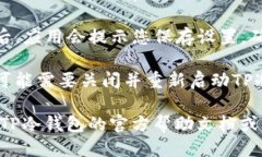 要将TP冷钱包转为中文，您可以按照以下步骤进行