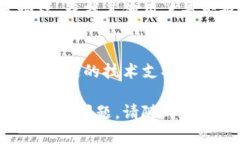 看起来您遇到了有关tpWallet的问题。如果您在tp