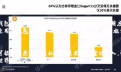   冷钱包是否可以查到别人的转账记录？探讨隐私